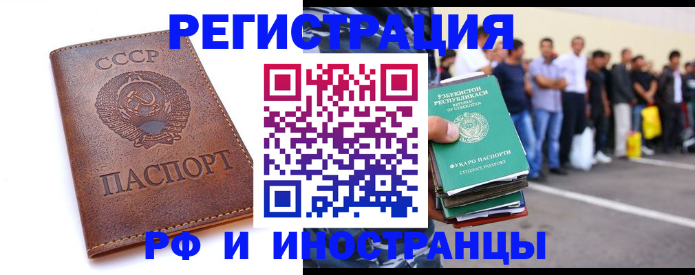 пропишу в квартире в Клине