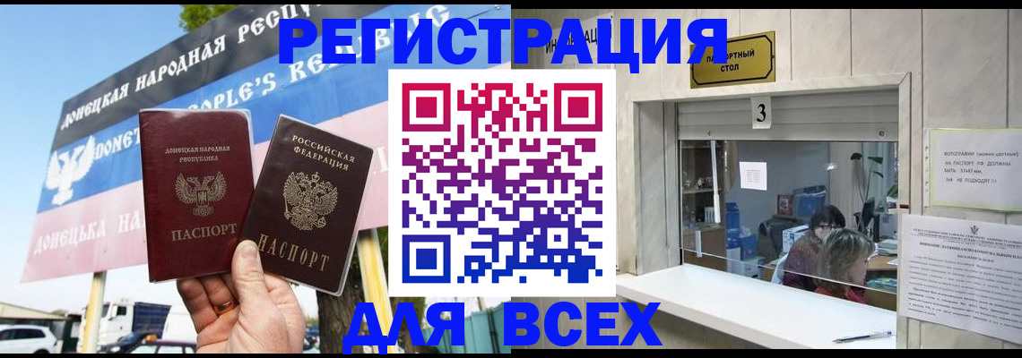 временная регистрация в Клине